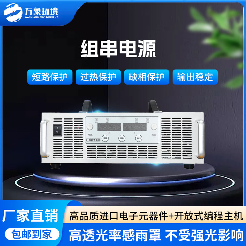 無(wú)人機(jī)巡檢配套組串電源引領(lǐng)行業(yè)新風(fēng)尚