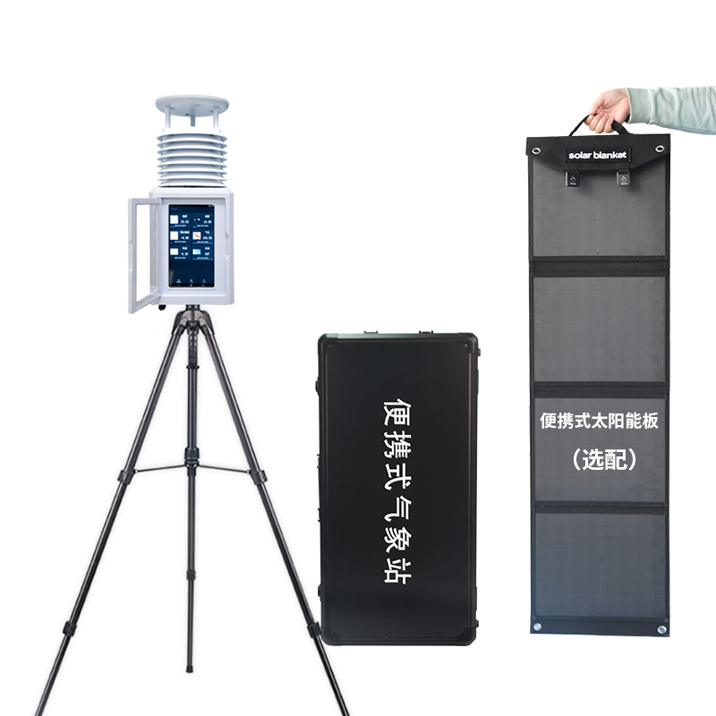 移動氣象站，竟然能用作基層防災(zāi)工程工具！